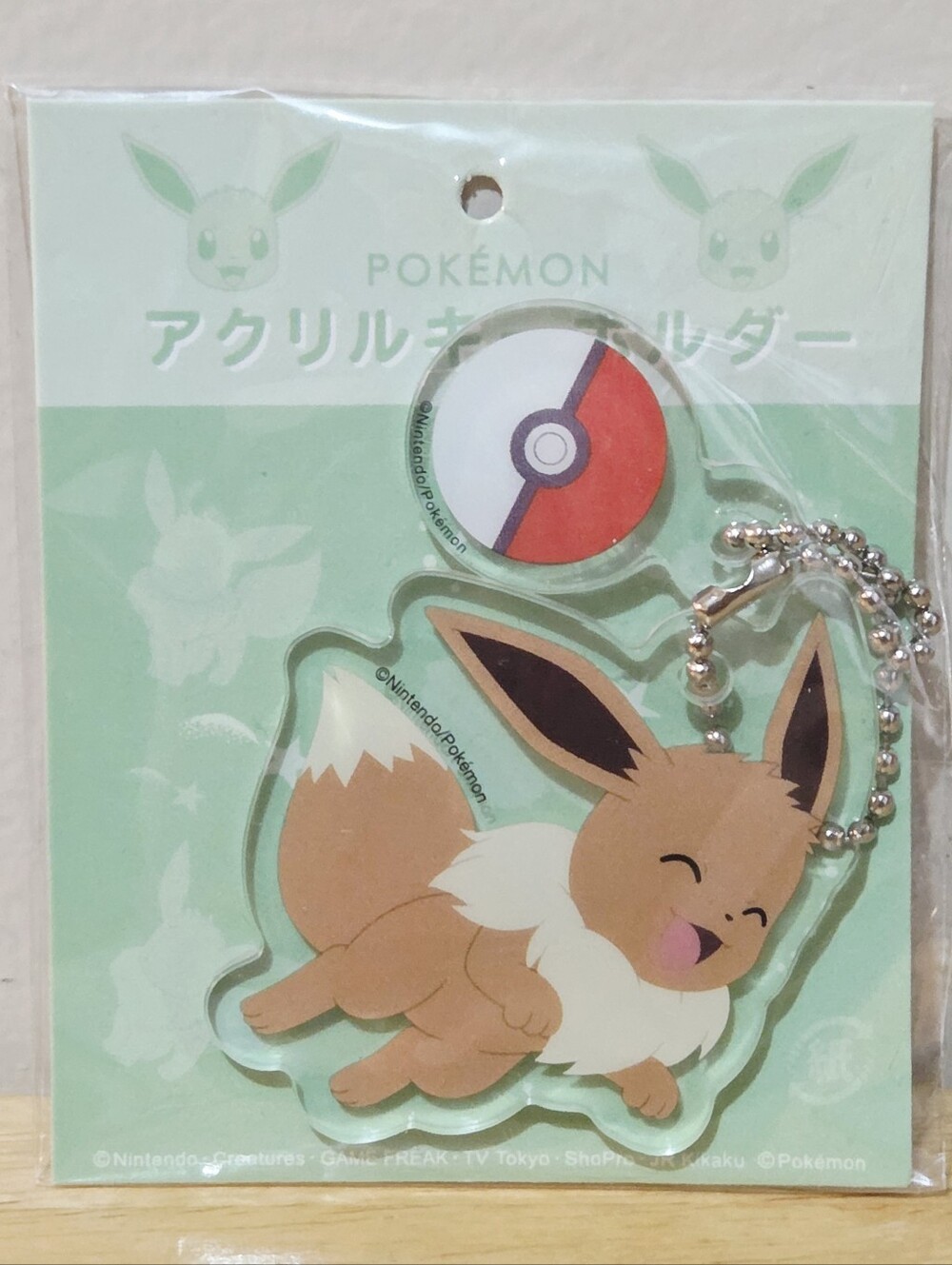 *4 for $30* Pokémon Eevee Acrylic Charm Keychain